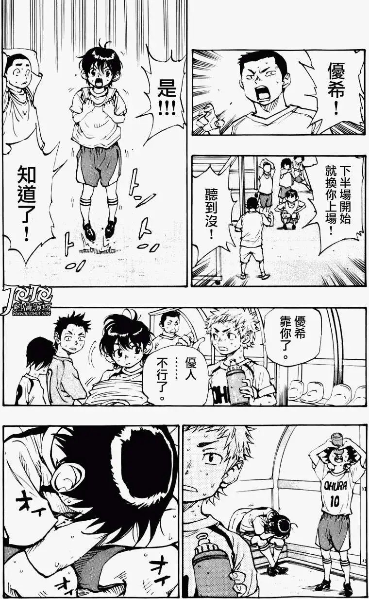 第03回