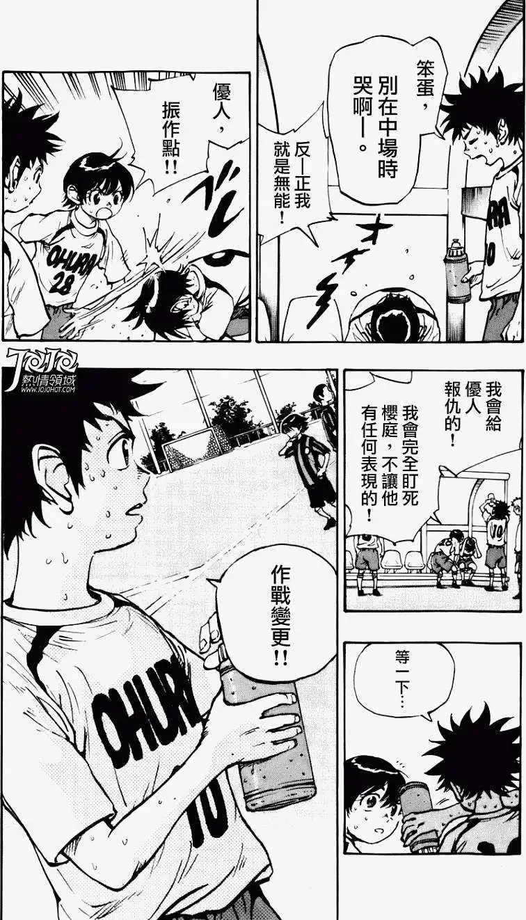 第03回