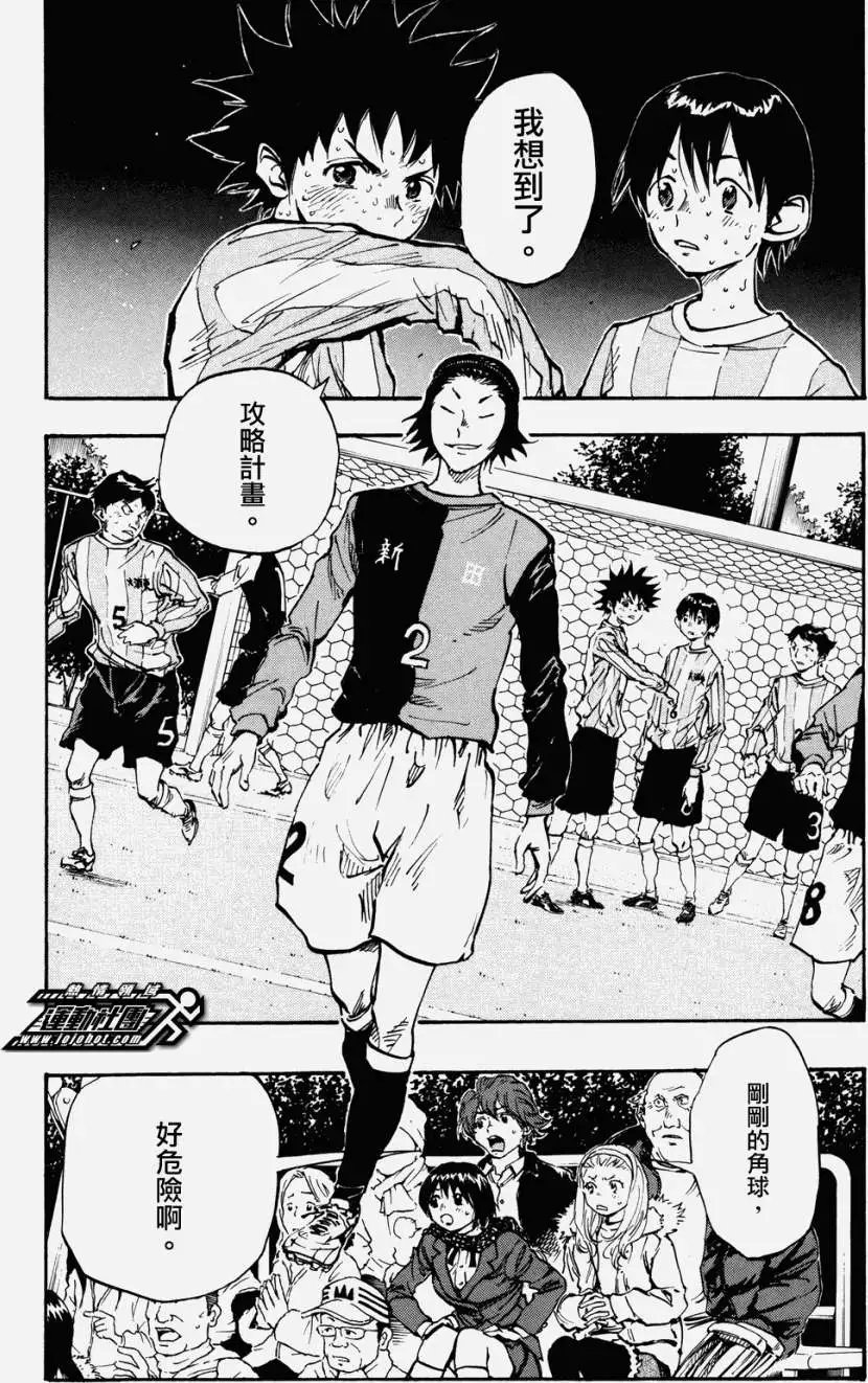 第30回