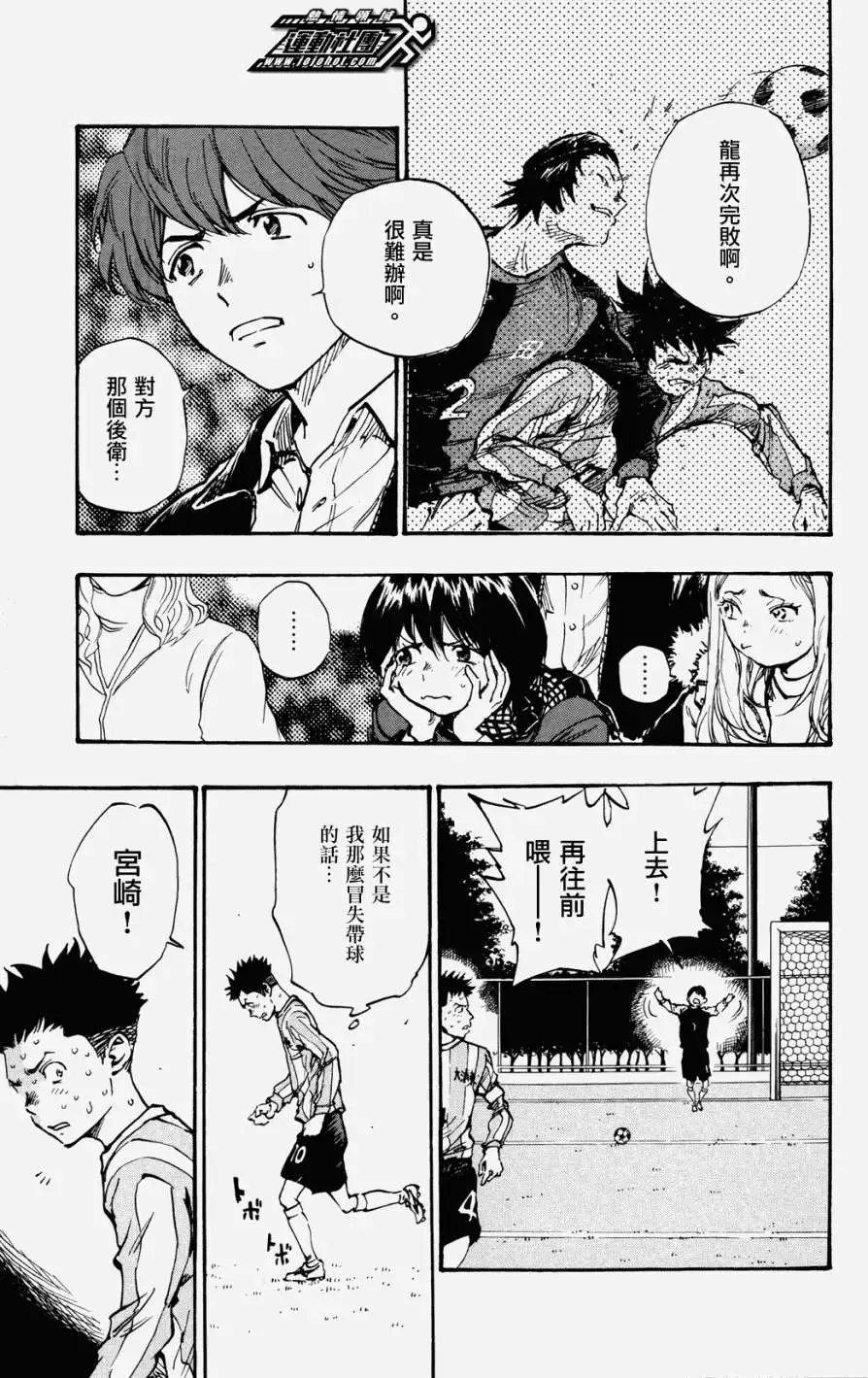 第30回