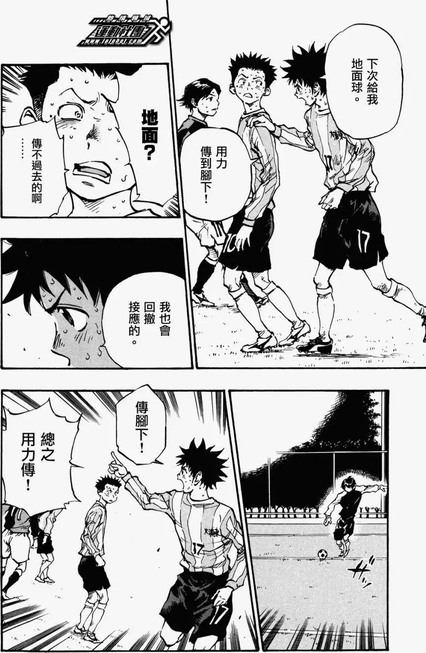 第30回