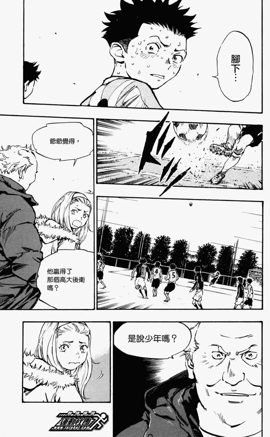第30回