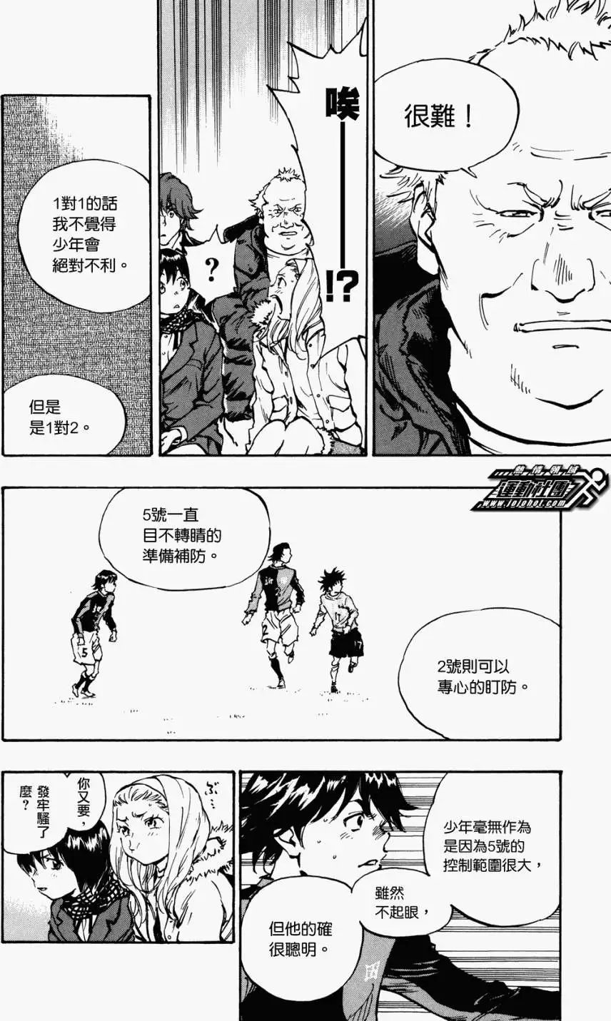 第30回