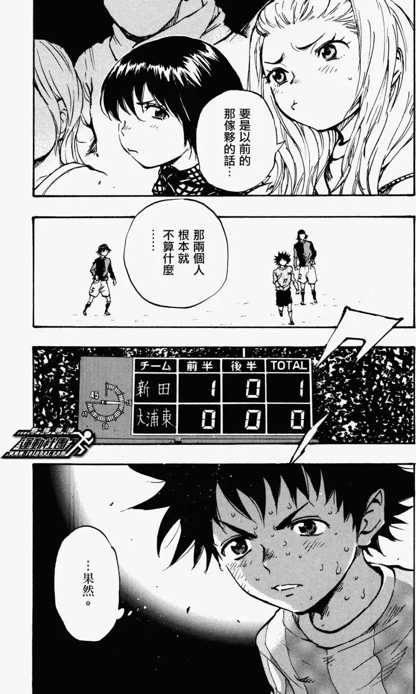 第30回