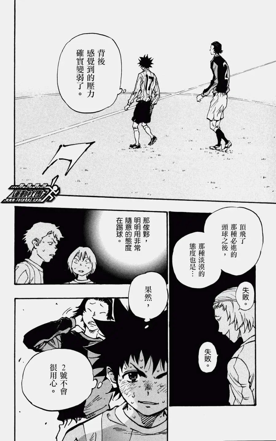 第30回