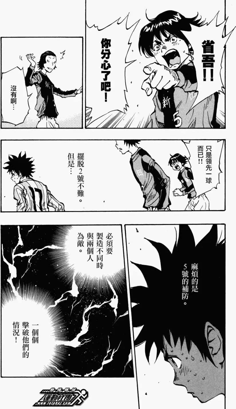 第30回