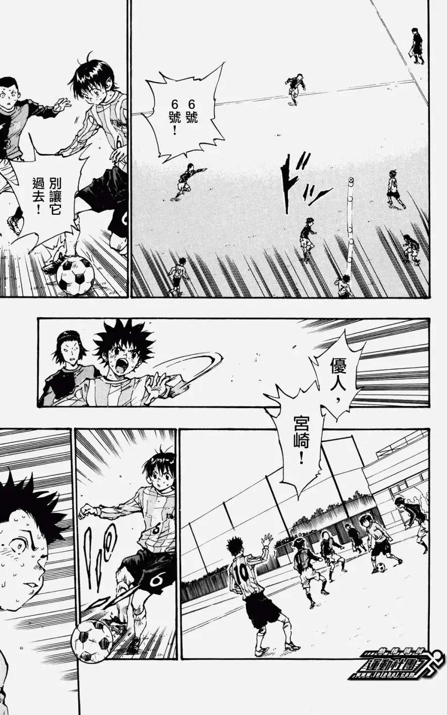第30回