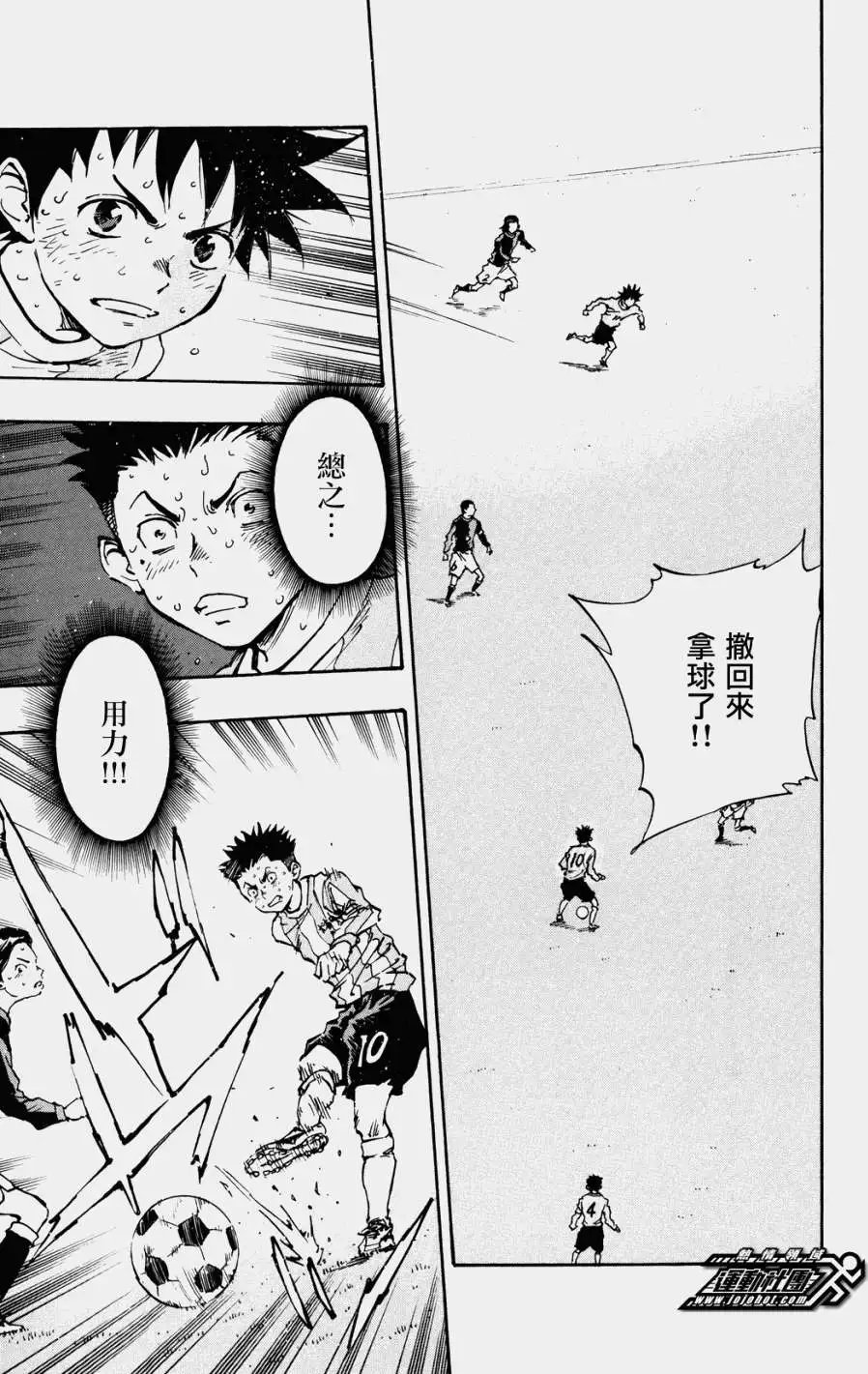 第30回
