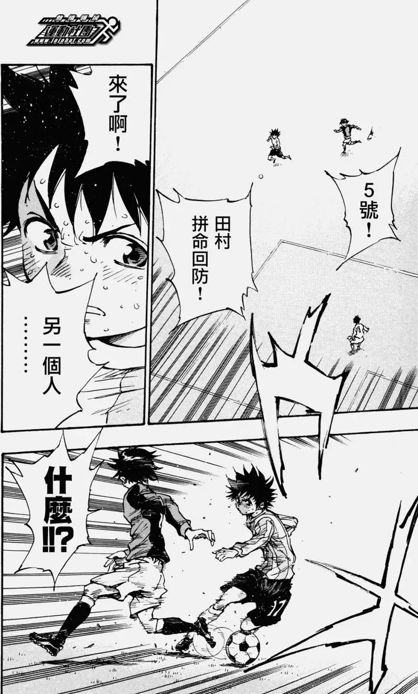 第30回