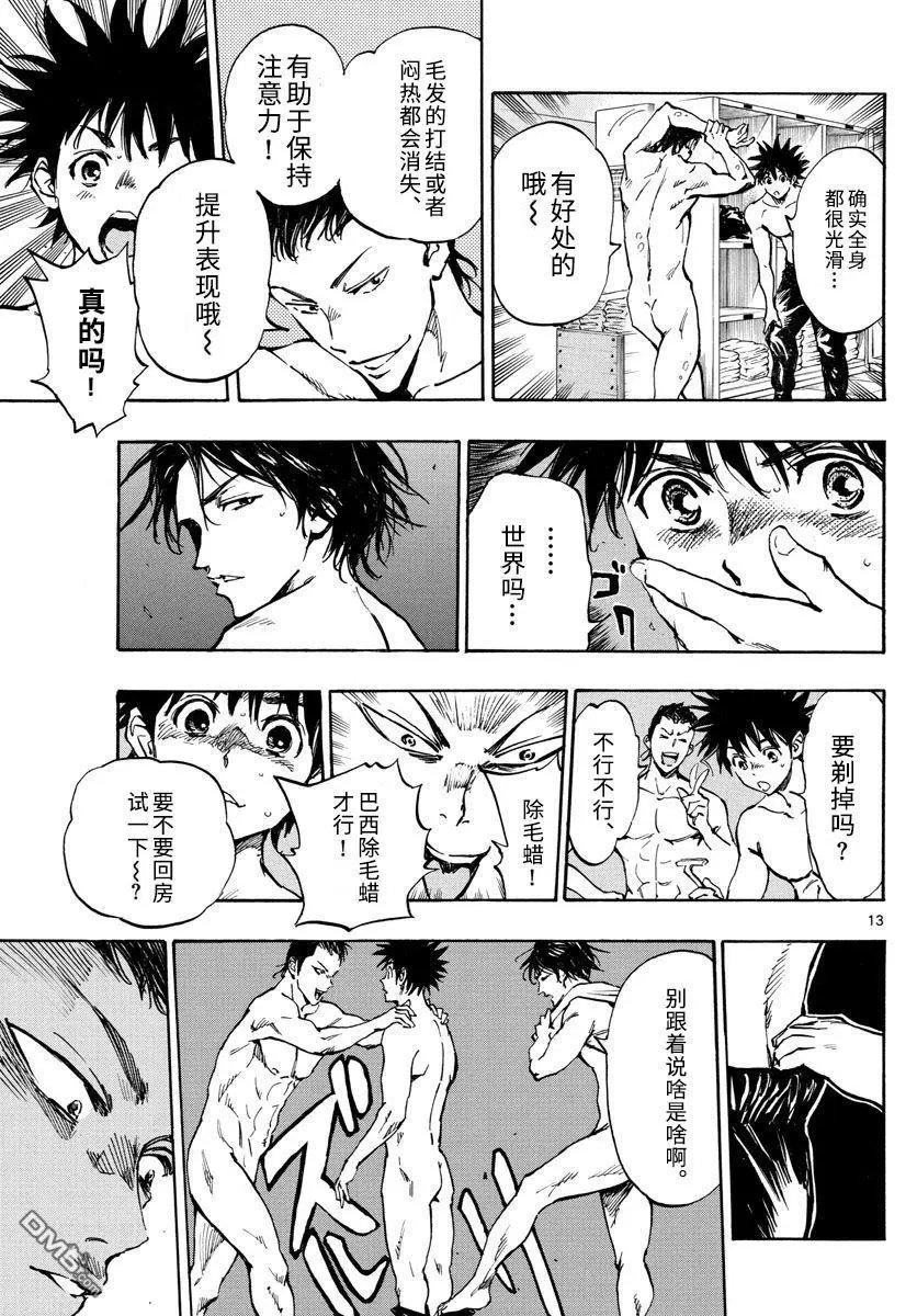 第300话 世界标准