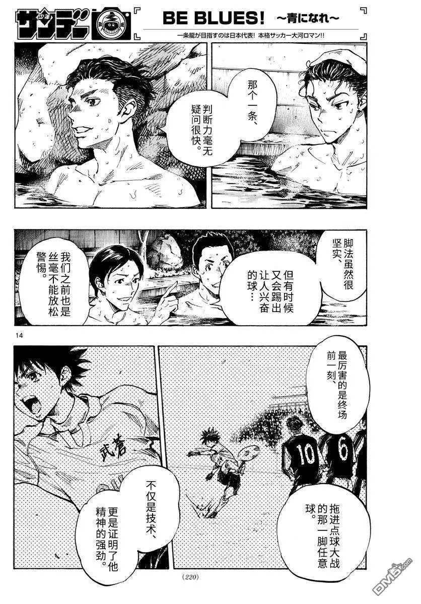第300话 世界标准