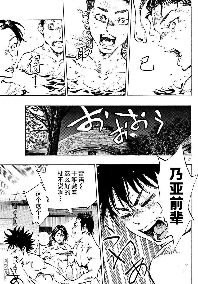 第300话 世界标准