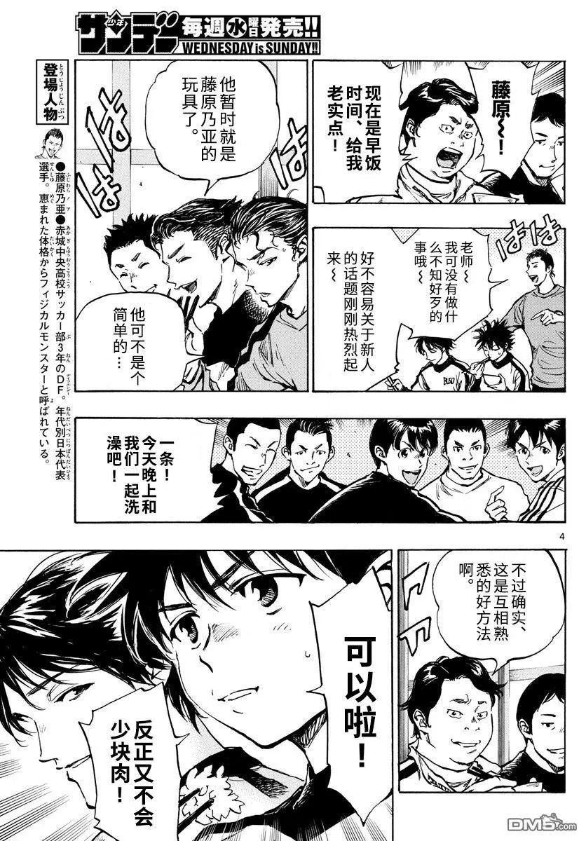 第301话 强者的存在感