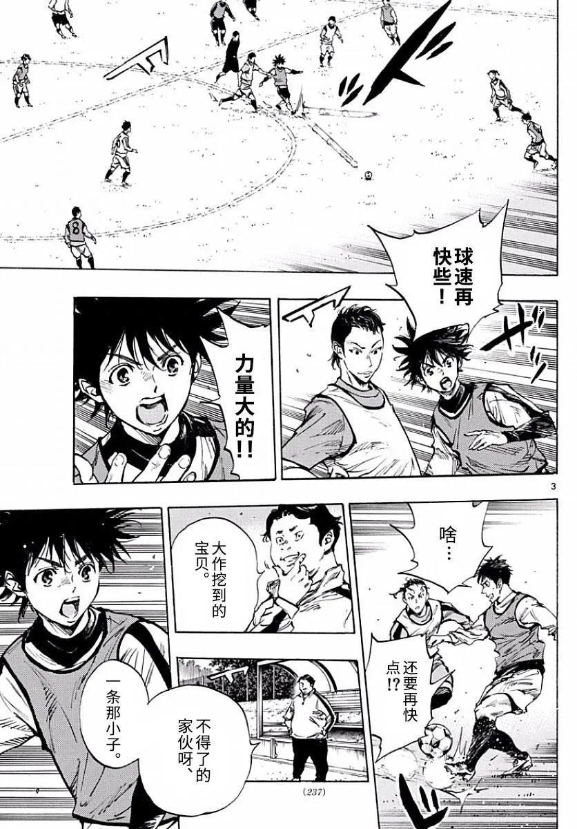 第302话
