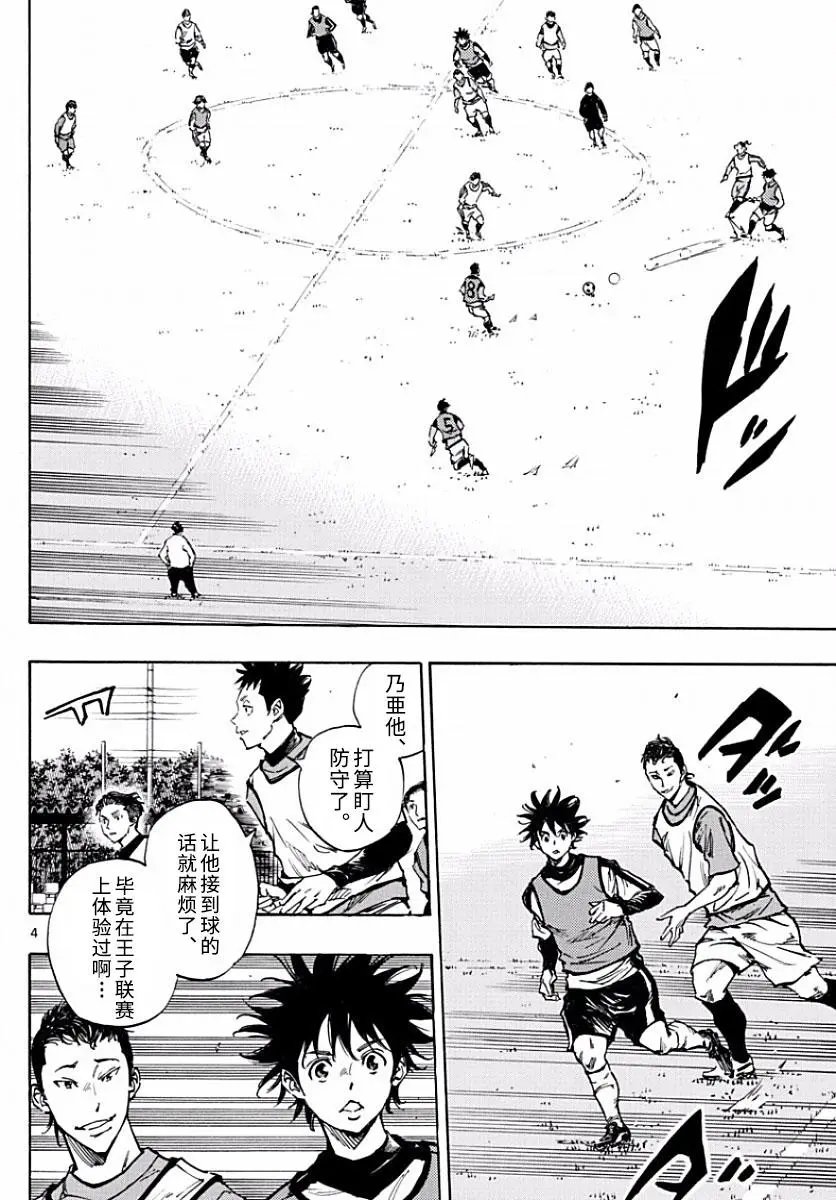 第302话