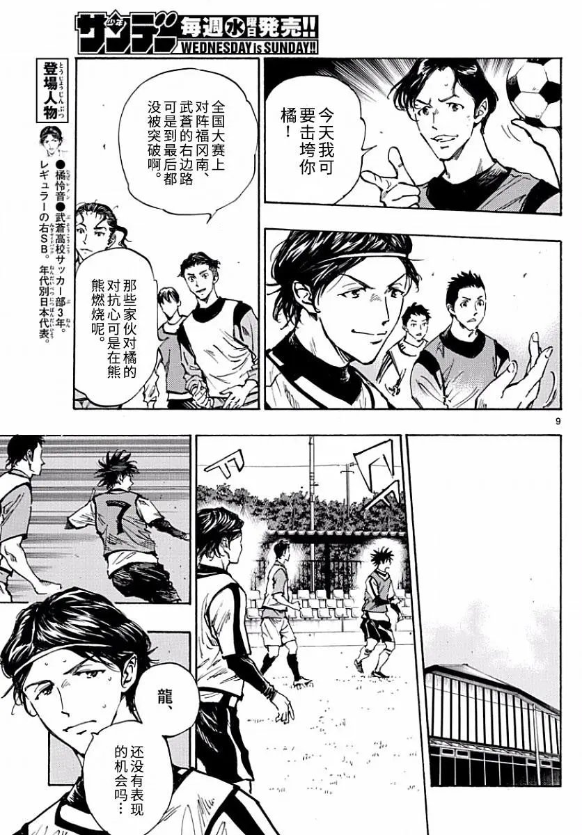 第302话