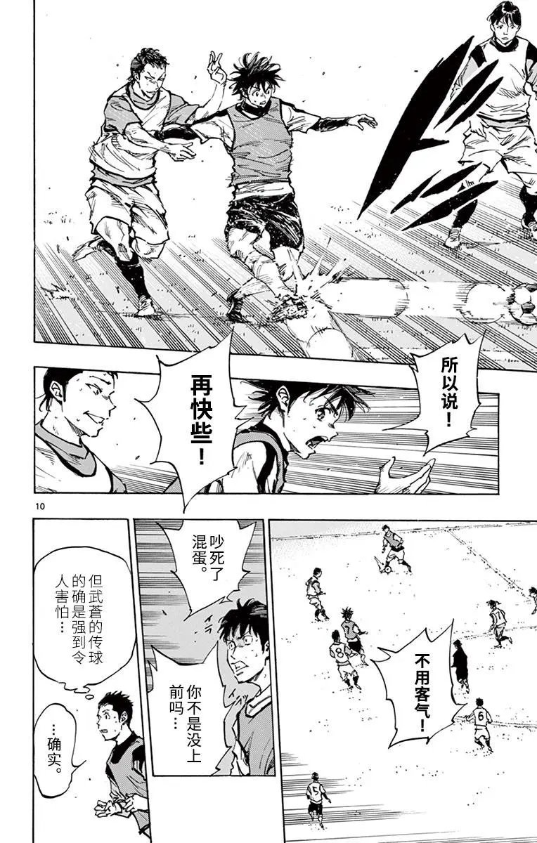 第302话