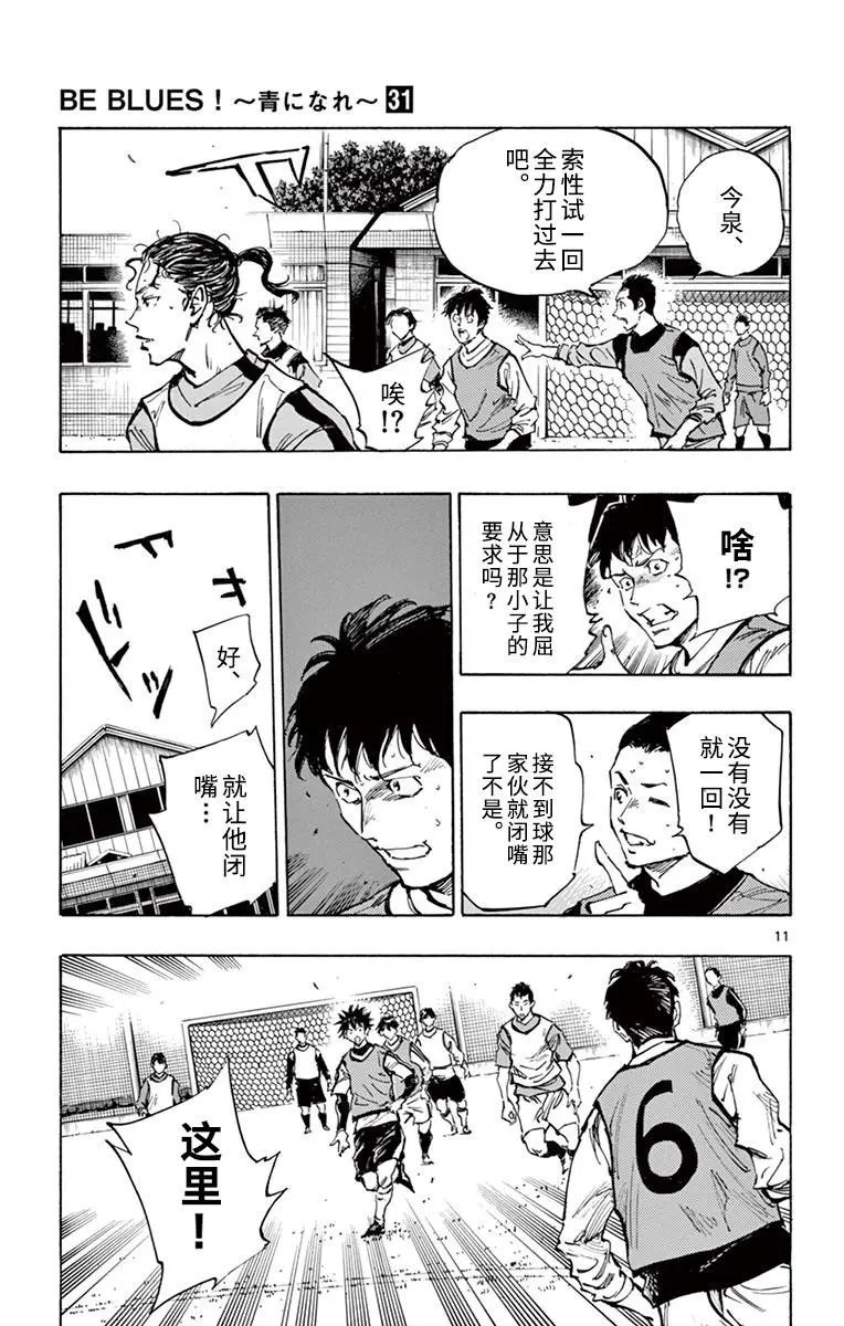 第302话