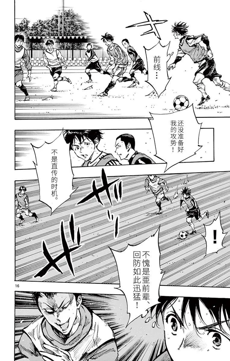 第302话