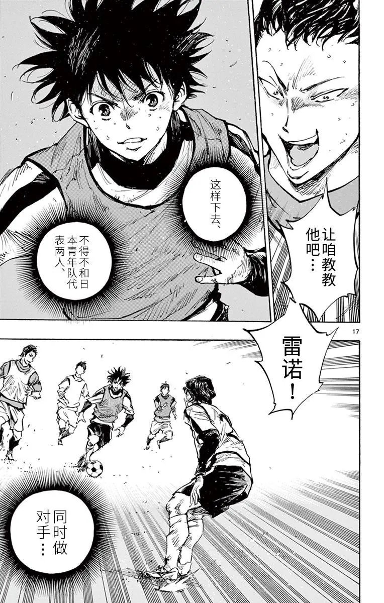 第302话