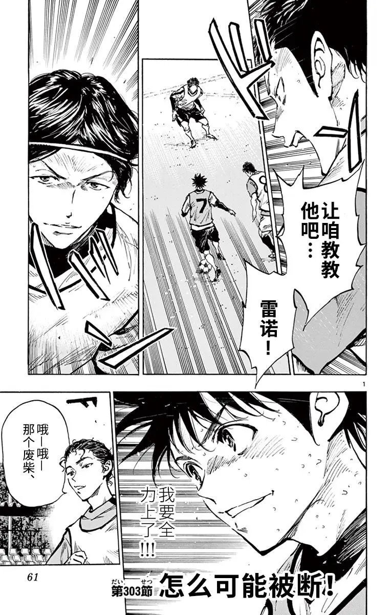 第302话