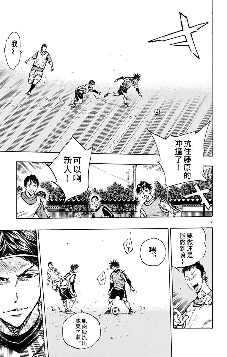 第303话