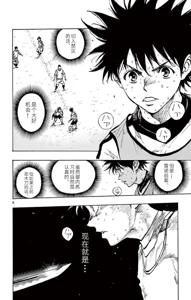 第303话