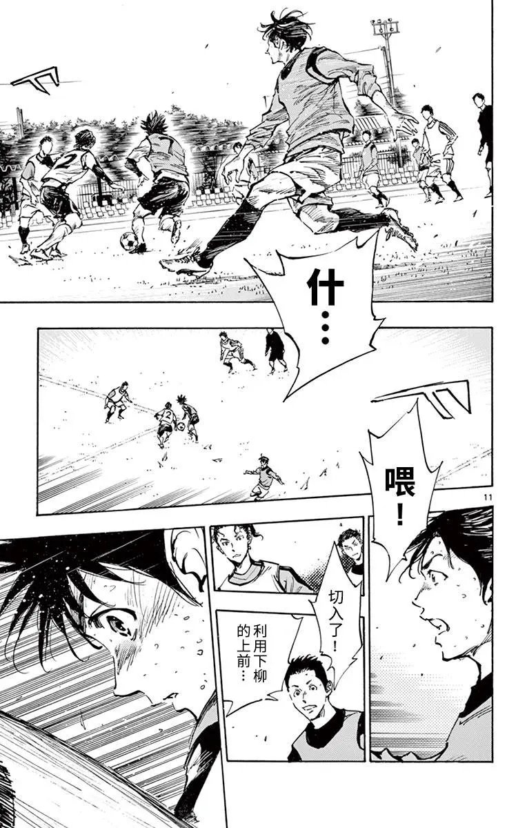 第303话