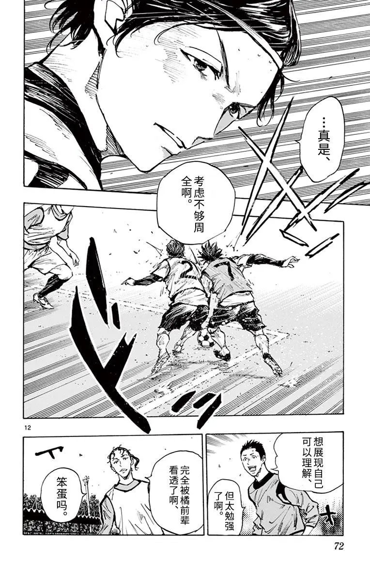 第303话