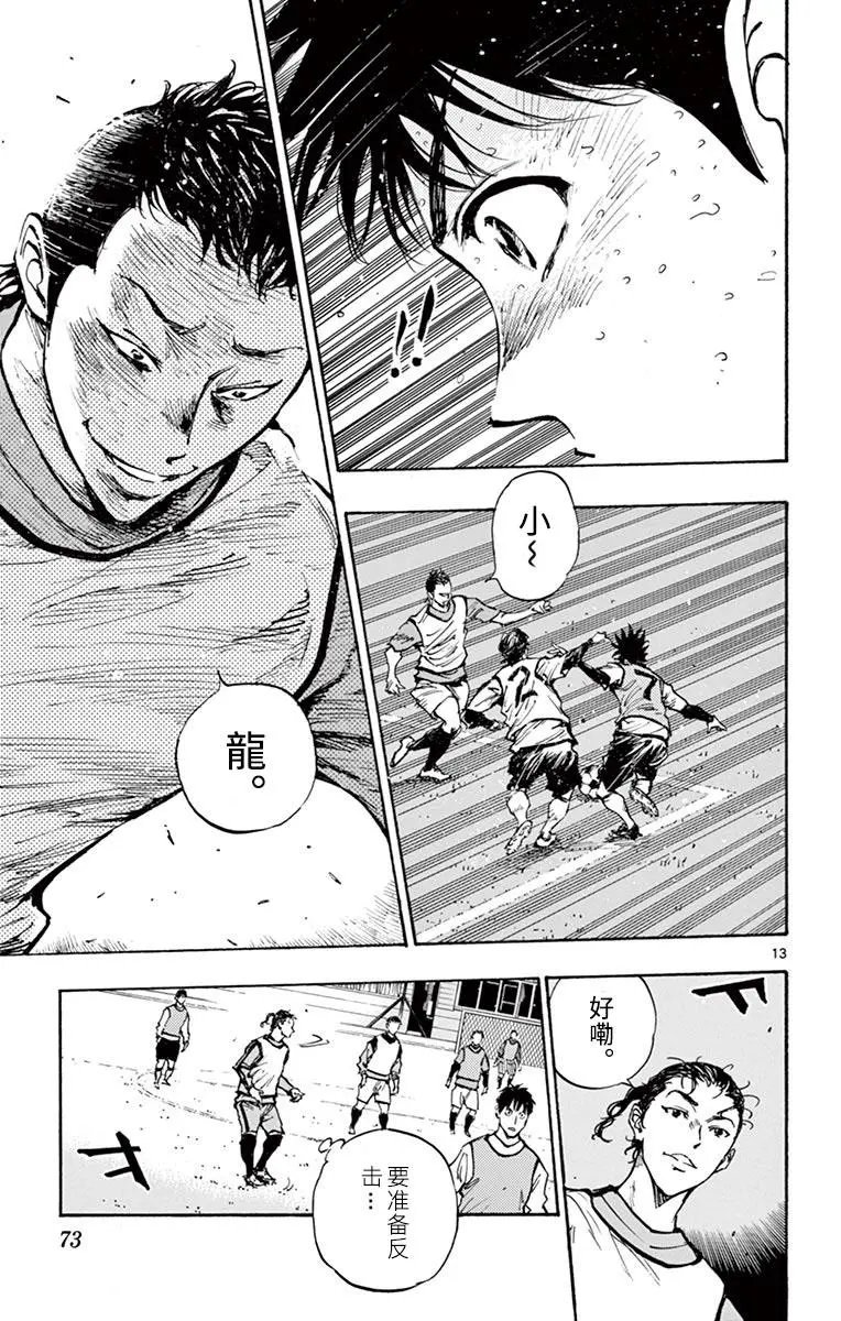 第303话