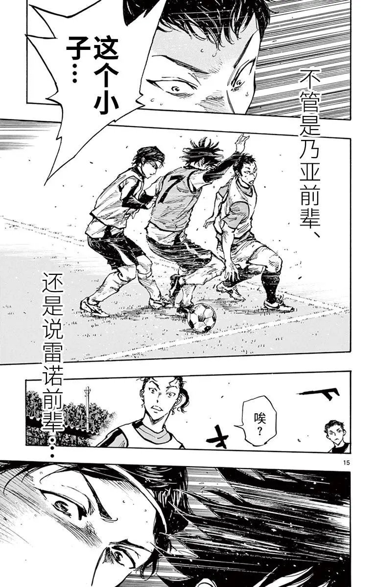 第303话