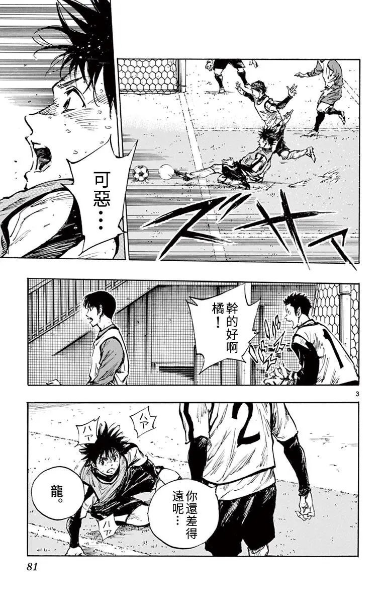 第304话