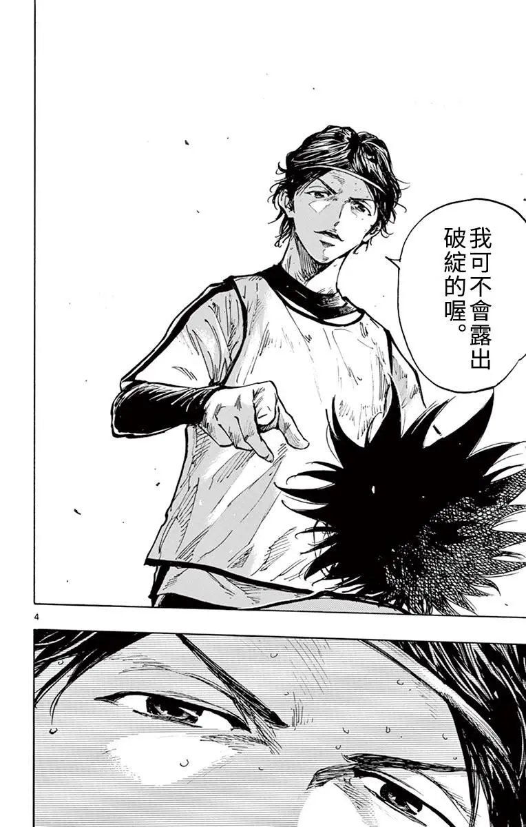 第304话