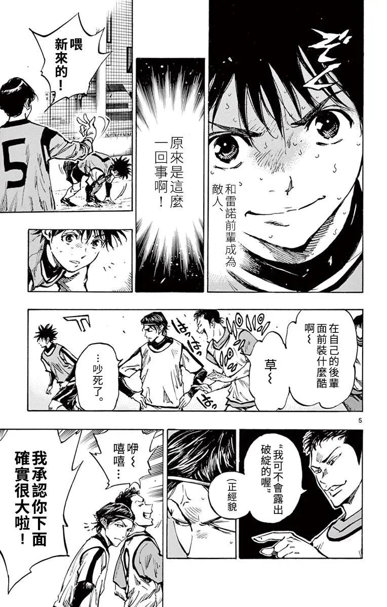 第304话