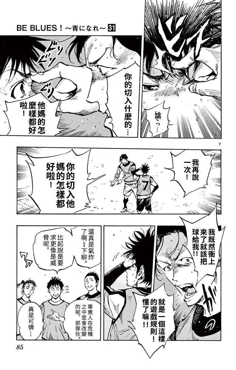 第304话