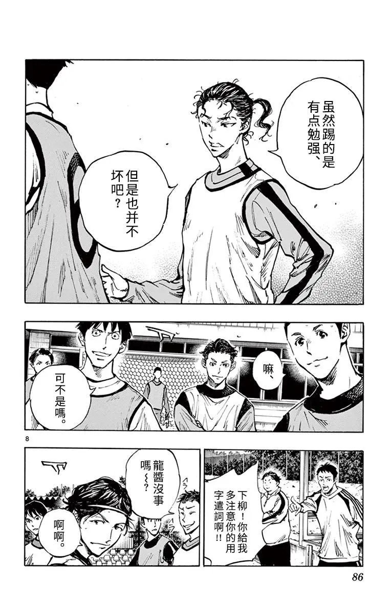 第304话