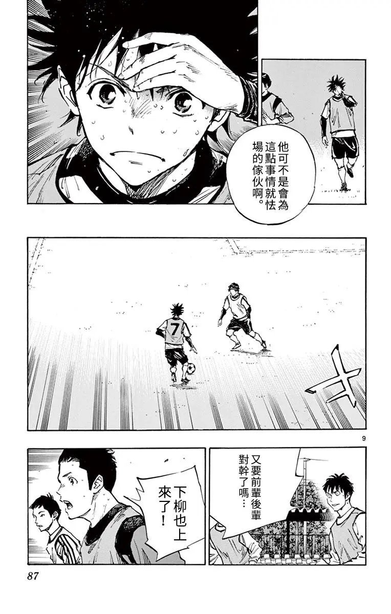 第304话