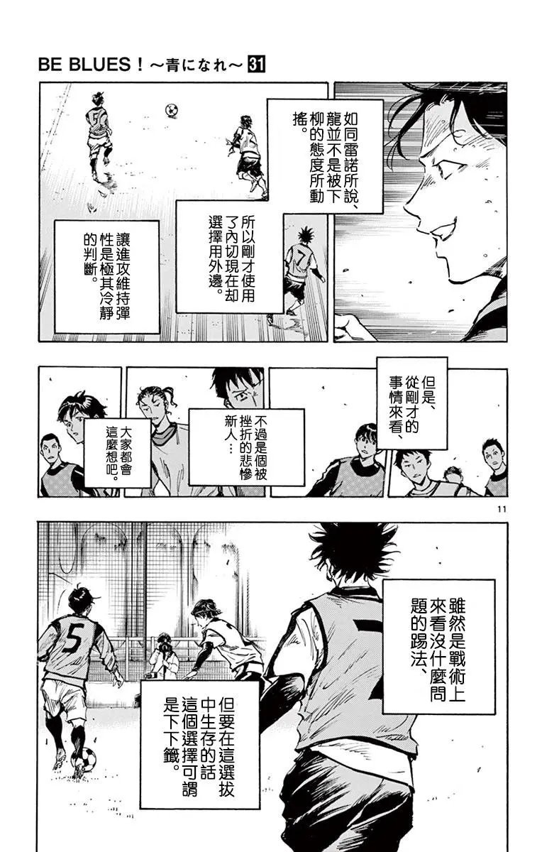 第304话