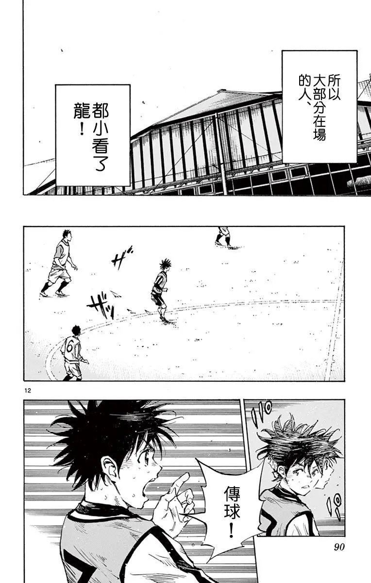 第304话