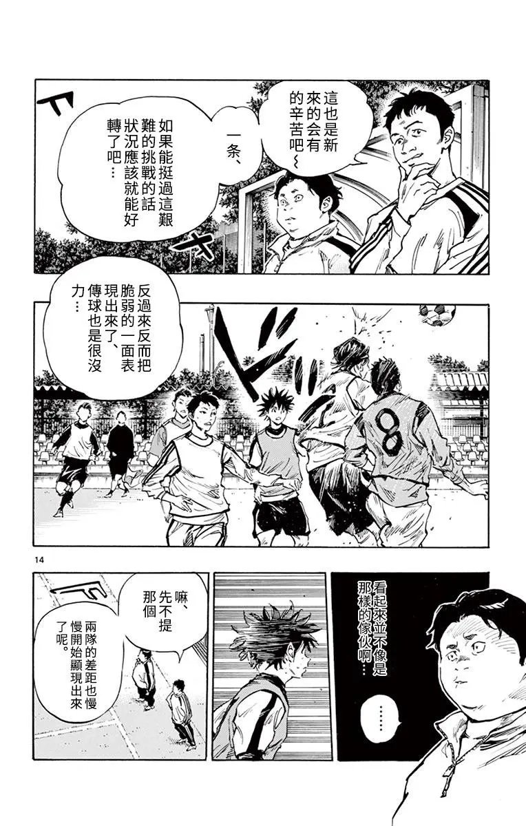 第304话