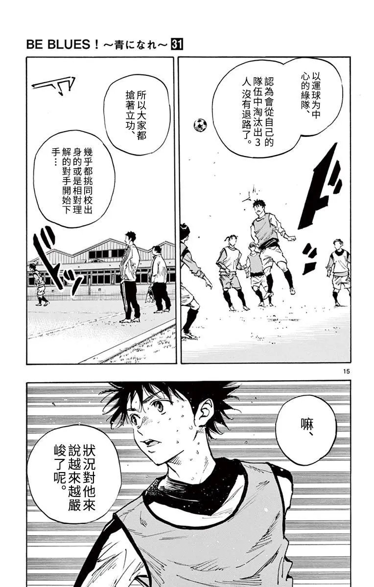 第304话