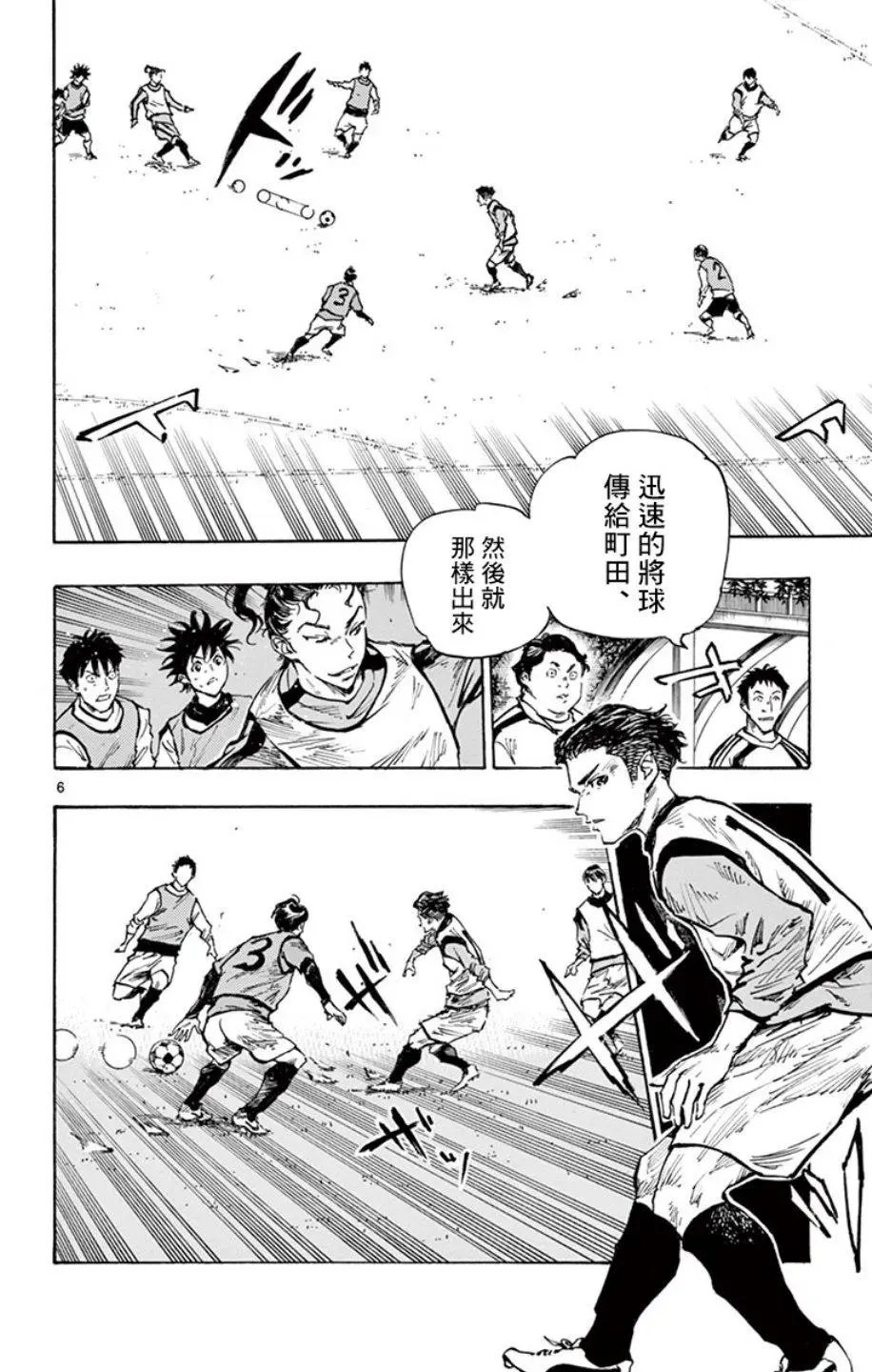 第305话