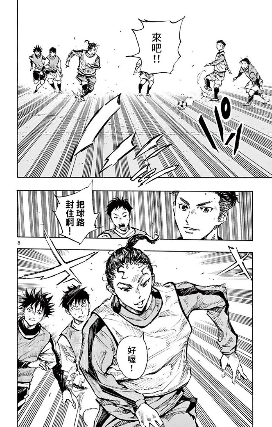 第305话