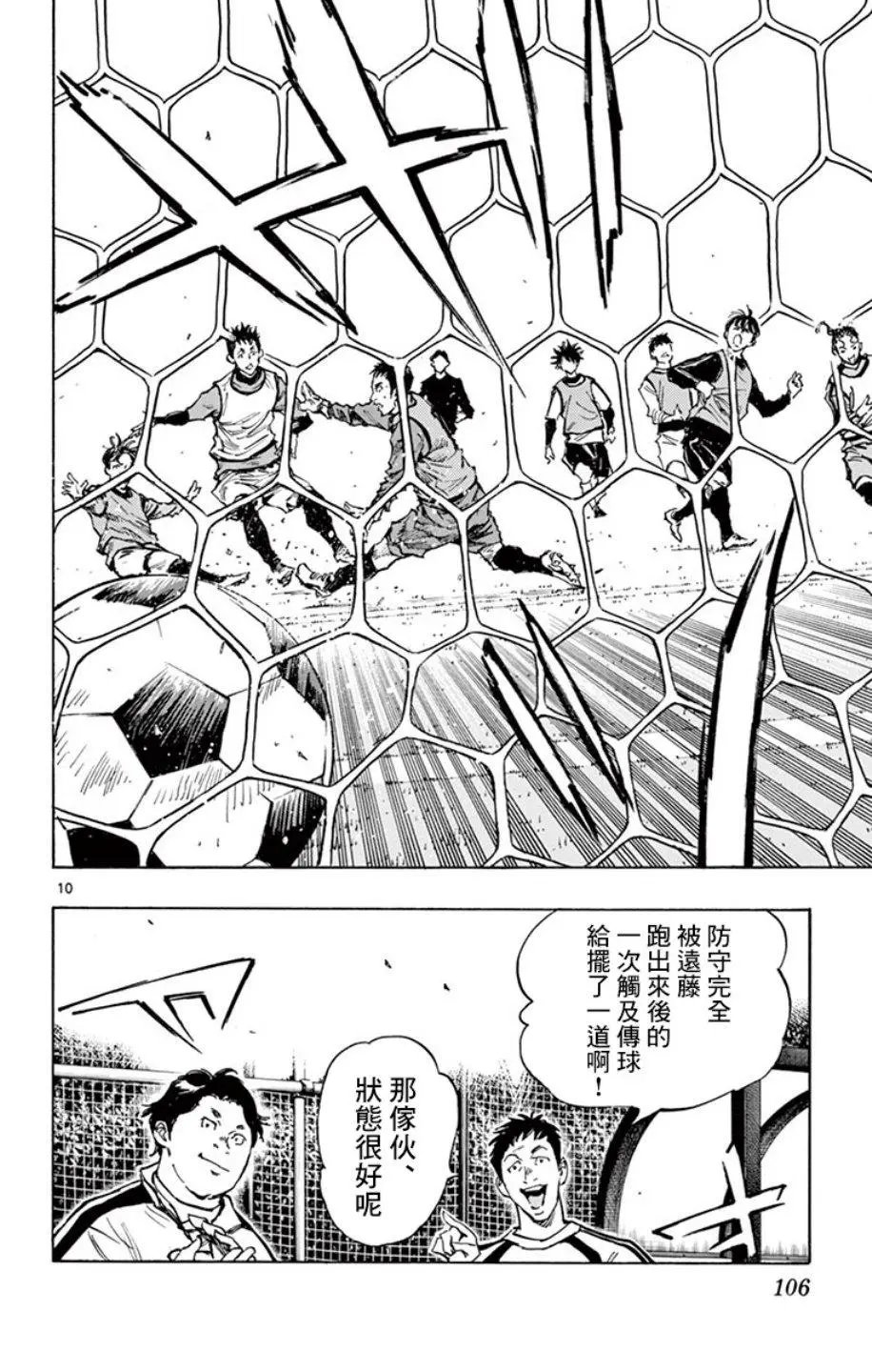 第305话