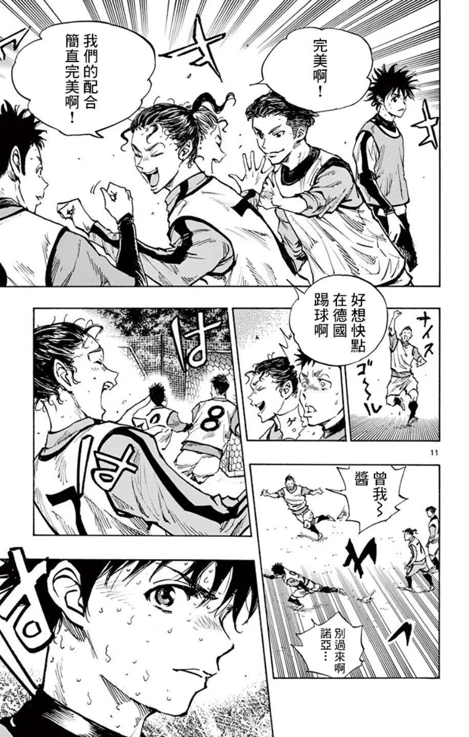 第305话