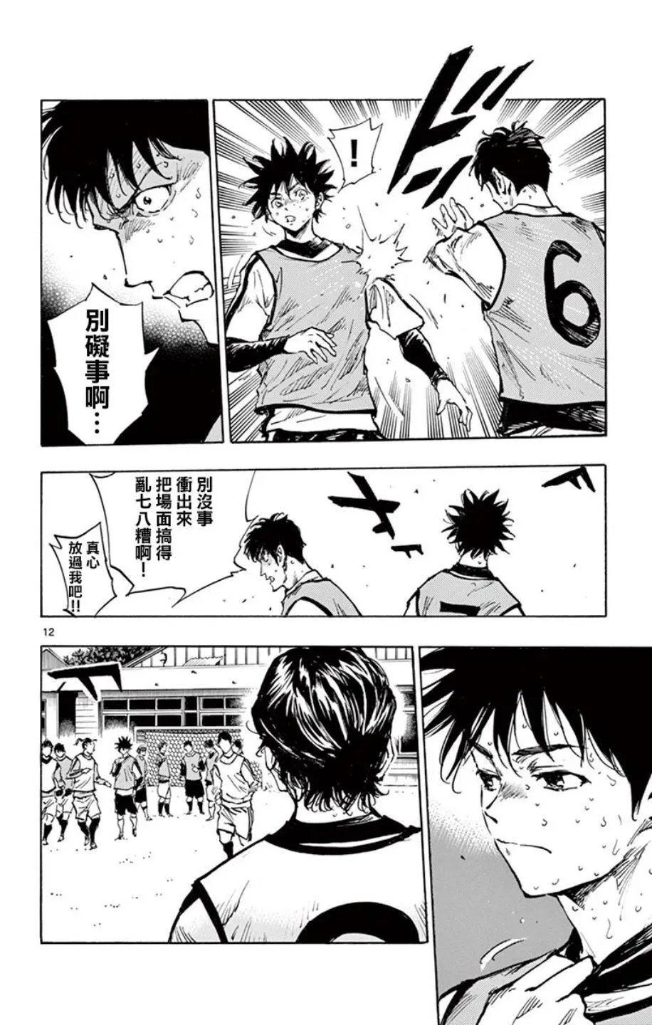 第305话