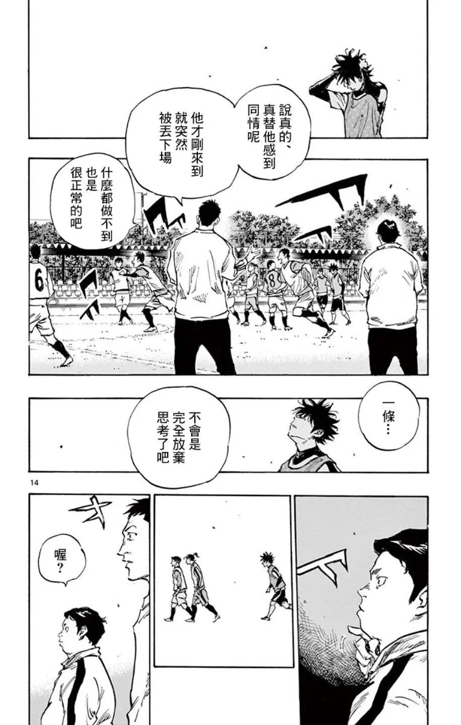 第305话