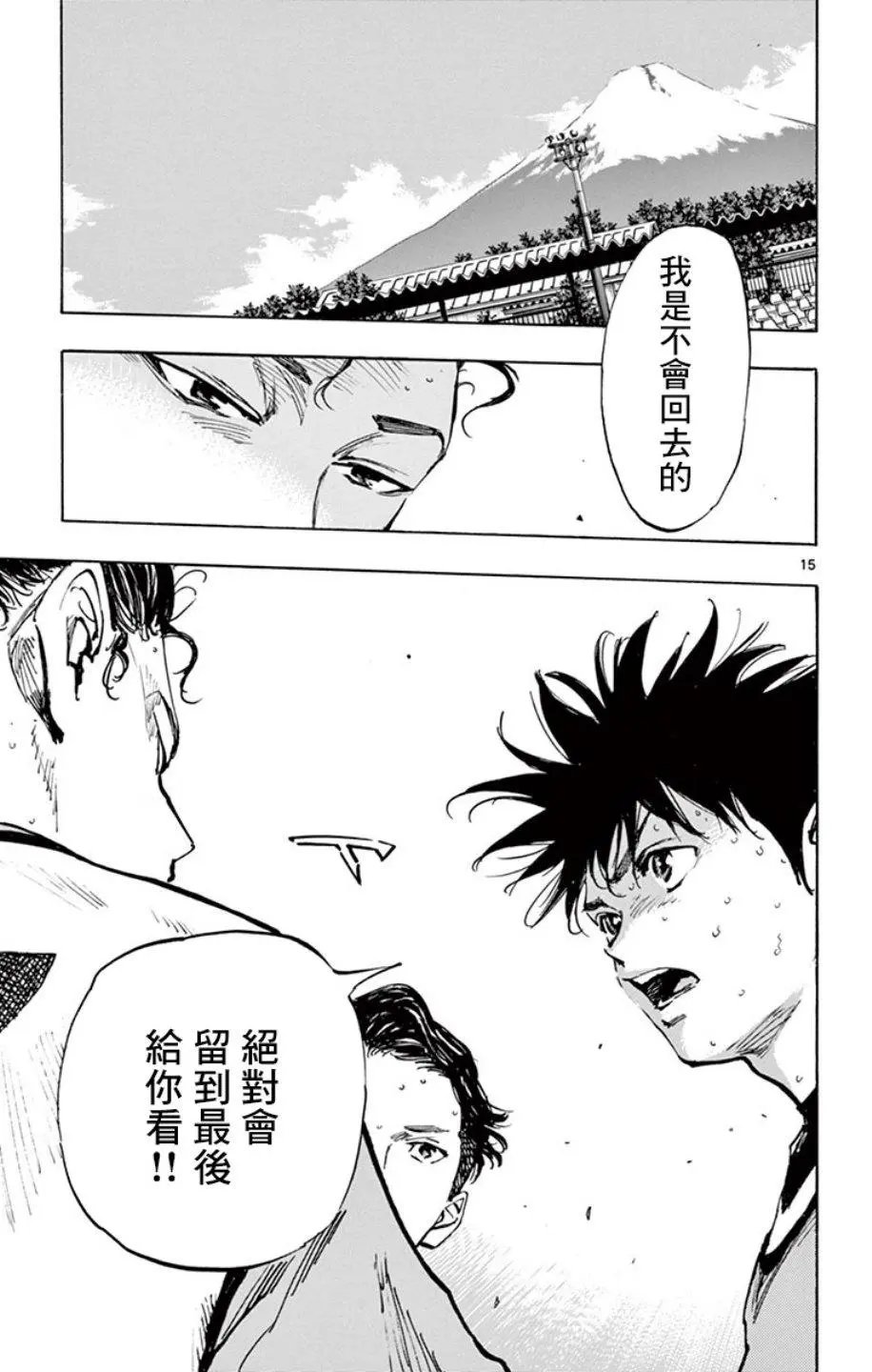 第305话