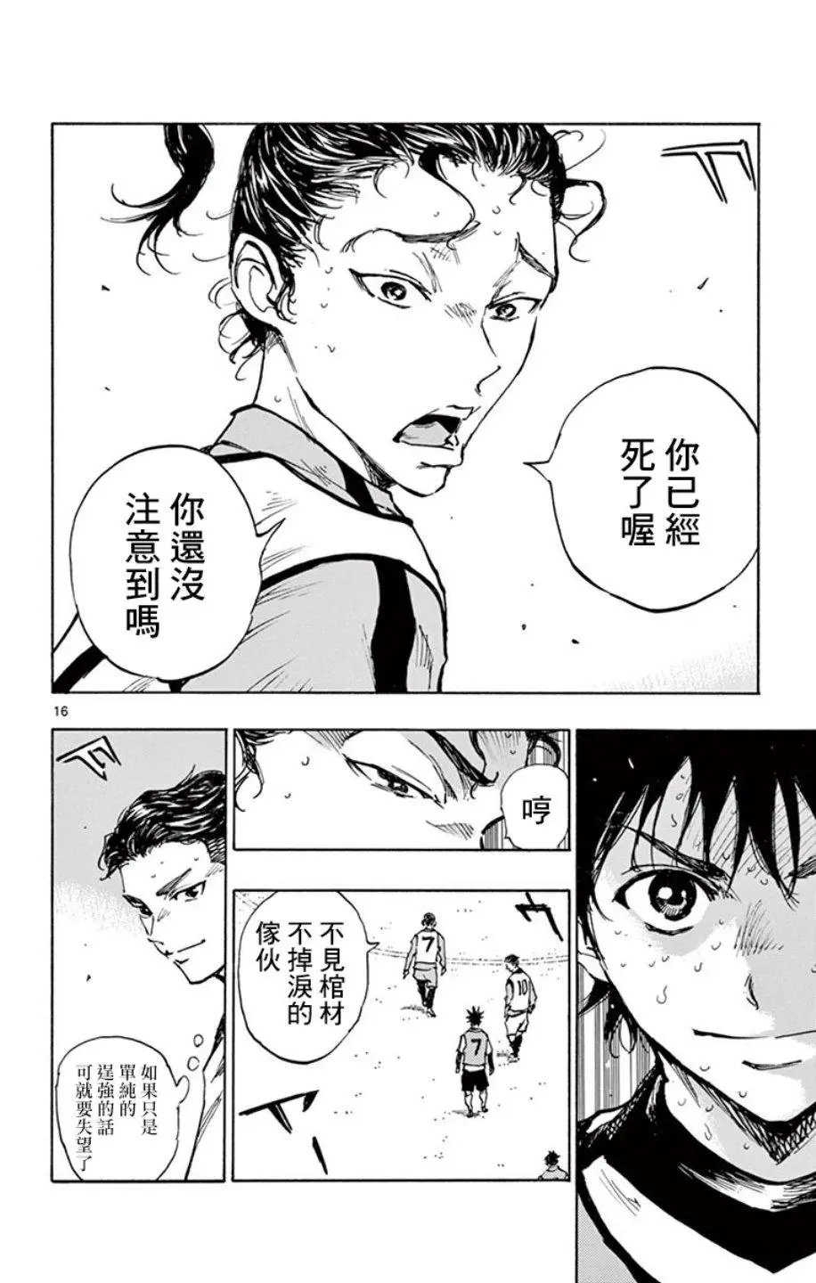 第305话