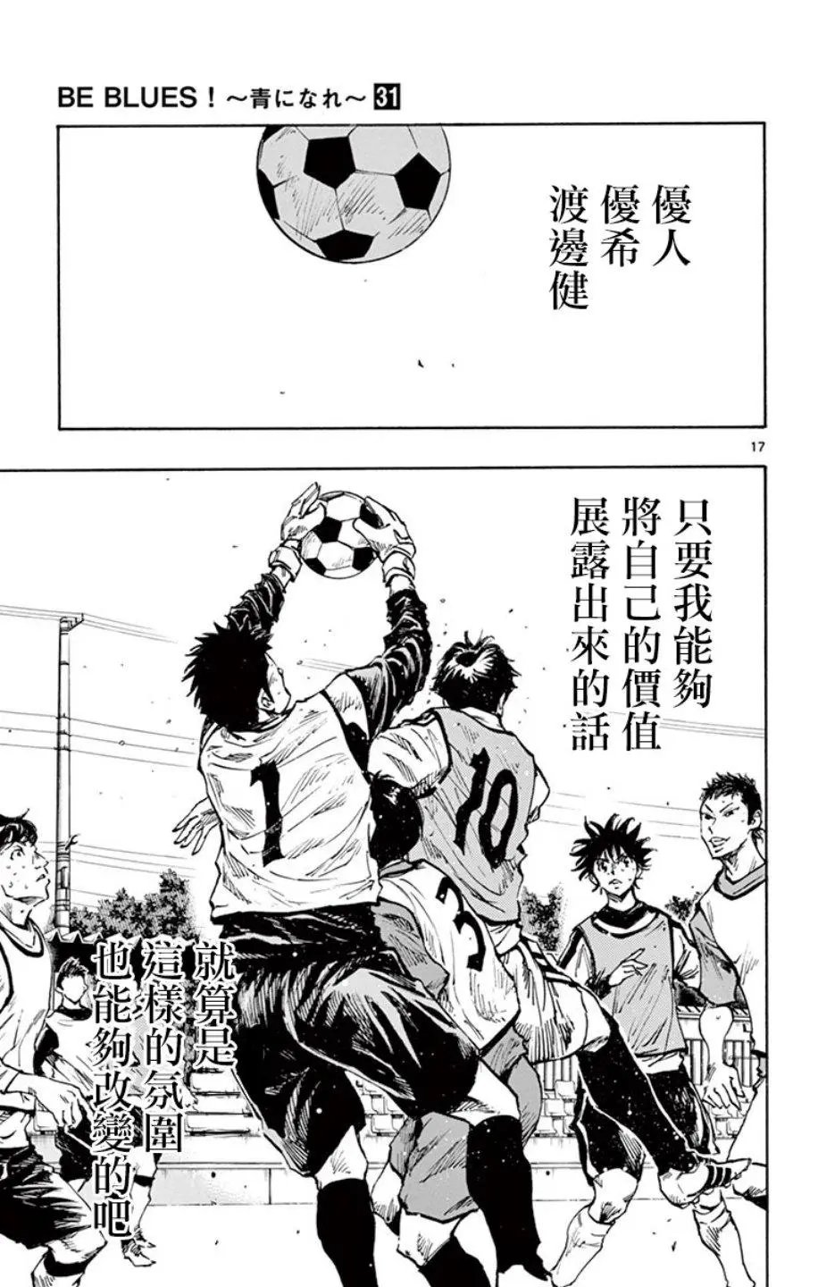第305话